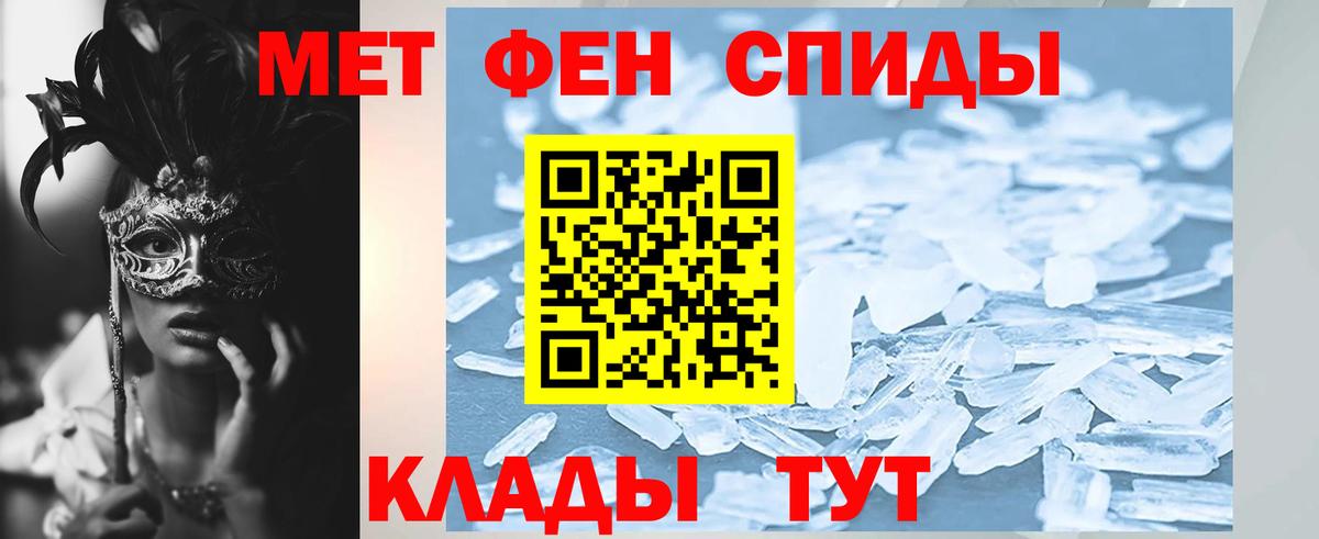 АМФ 98% Советский