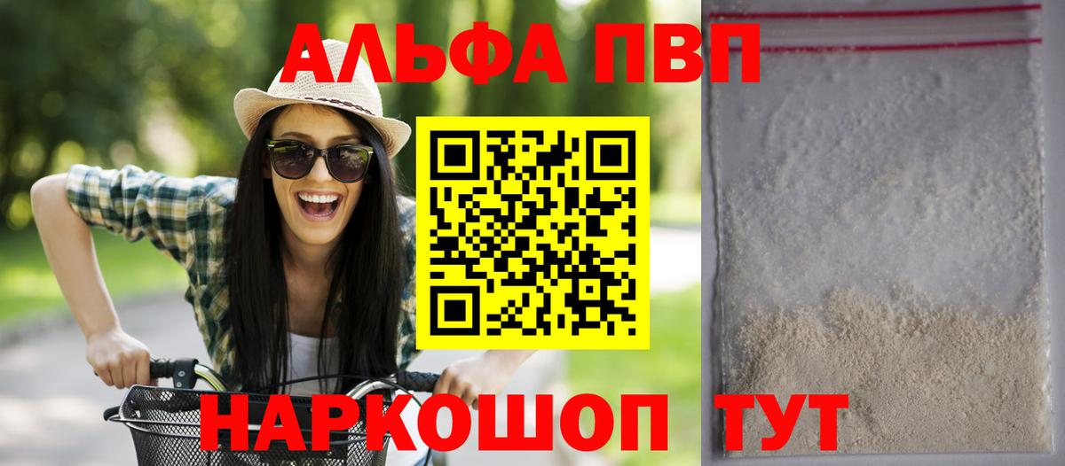 Советский  А ПВП мука  Вход с VPN 