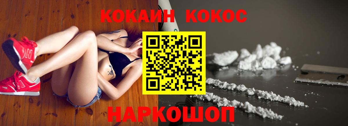 КОКАИН 98% Советский