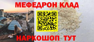 спайс Малоярославец