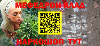 спайс Малоярославец