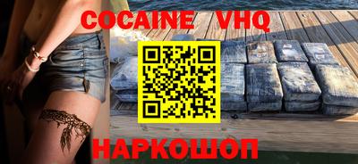 кокаин колумбия Мариинск