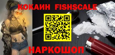 кокаин колумбия Мариинск