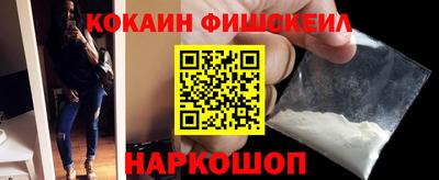 кокаин колумбия Мариинск
