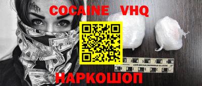 MDMA Малгобек