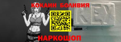 кокаин колумбия Мариинск