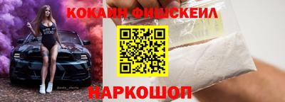 MDMA Малгобек