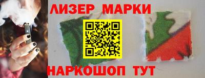 спайс Малоярославец