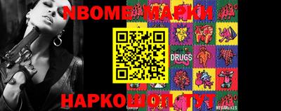 спайс Малоярославец