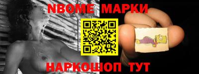 спайс Малоярославец