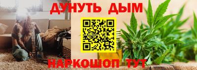 спайс Малоярославец