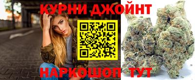 спайс Малоярославец