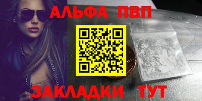 спайс Малоярославец