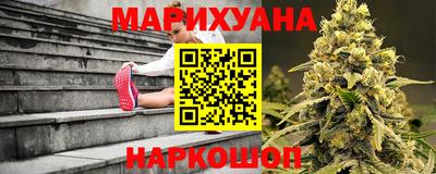 спайс Малоярославец