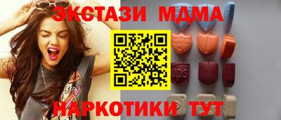 кокаин колумбия Мариинск