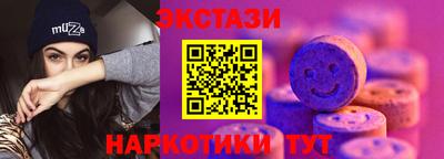 спайс Малоярославец