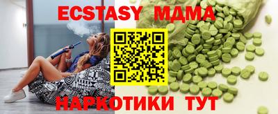 MDMA Малгобек