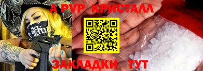 MDMA Малгобек