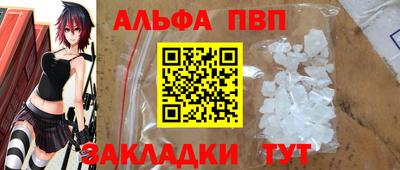 спайс Малоярославец