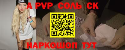 MDMA Малгобек