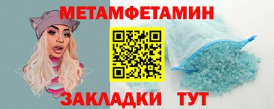 спайс Малоярославец