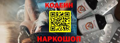 спайс Малоярославец
