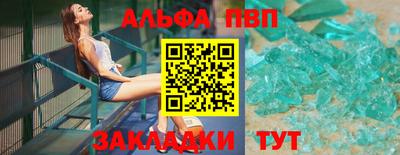 спайс Малоярославец