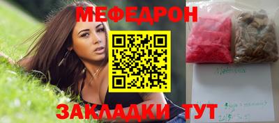 спайс Малоярославец
