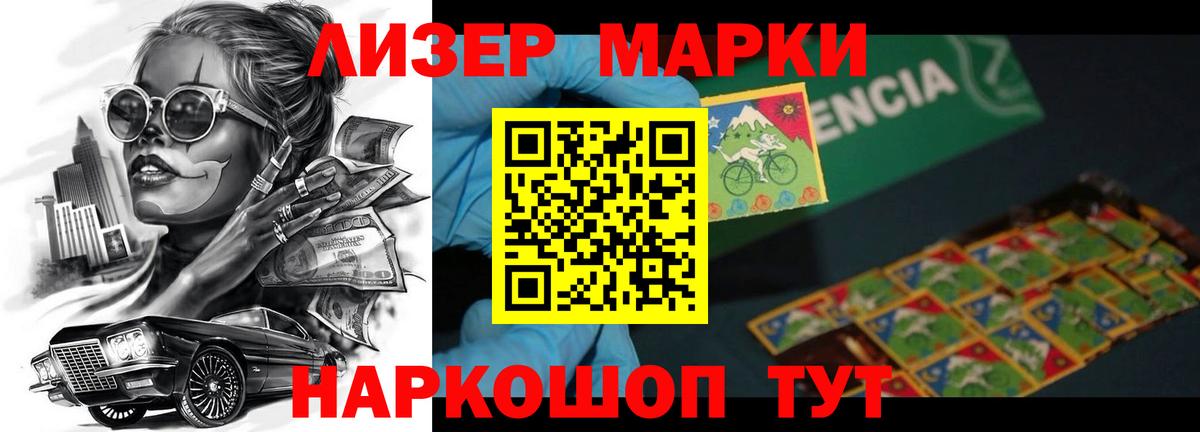 Советский  ЛСД экстази ecstasy  LSD-25 экстази  ЛСД экстази кислота  Вход с VPN 