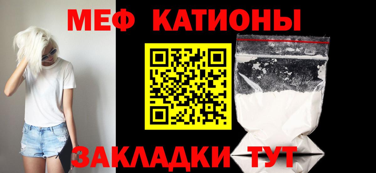 Мефедрон   ГАШИШ  Конопля  Советский  Вход с VPN 