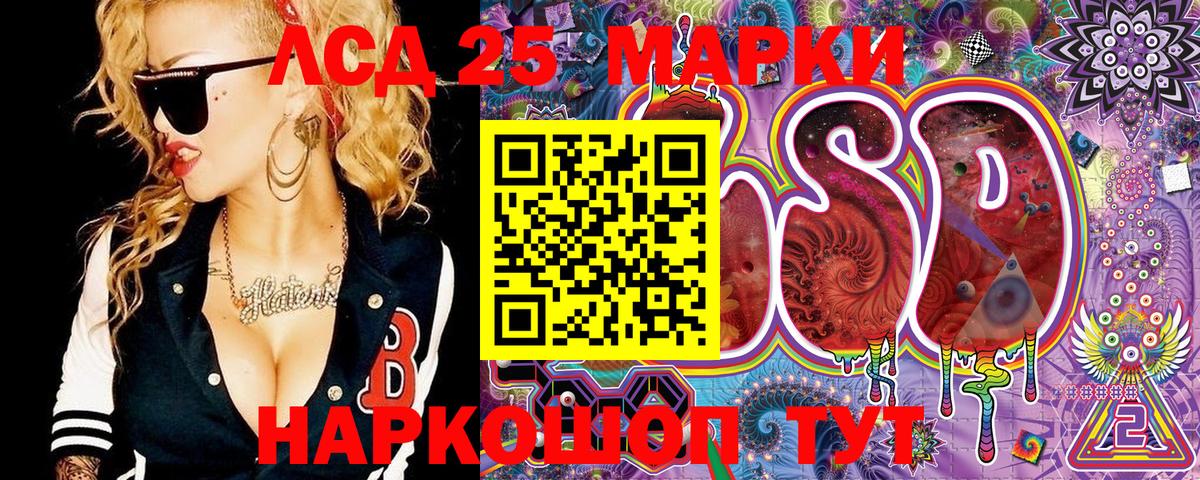 Марки N-bome 1500мкг  Марки N-bome 1500мкг  Вход с VPN  Советский 